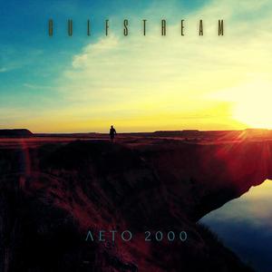 GulfStream-Лето 2000