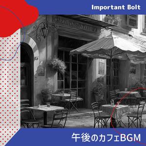 A Cup of Coffee and Melodies (Key Ab Ver.)