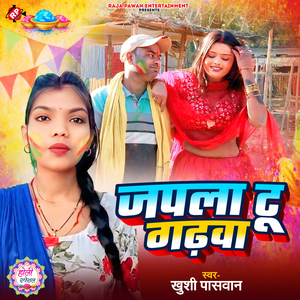 Japla Tu Gadhwa