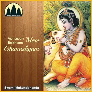 Soye Hamarihin Bar Kahan Hari