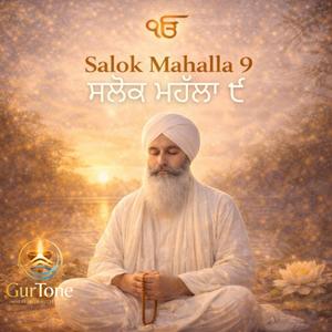 Salok Mahalla 9 | ਸਲੋਕ ਮਹਲਾ ੯