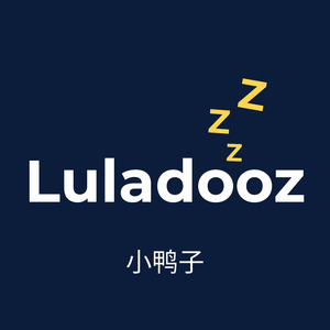 小鸭子 (德国儿歌)