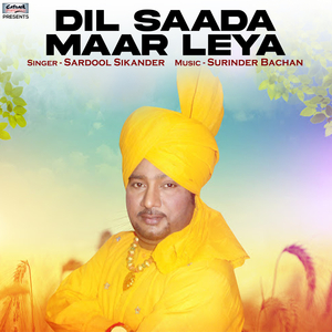 Dil Saada Maar Leya