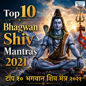 Karacharana Kritam Vaa Shloka