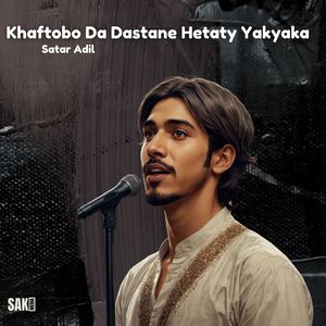 Khaftobo Kissae Kewa Tena