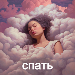 вождение под дождем