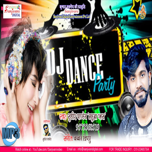 Dj Wale Gaana Bajana Dulha Chala