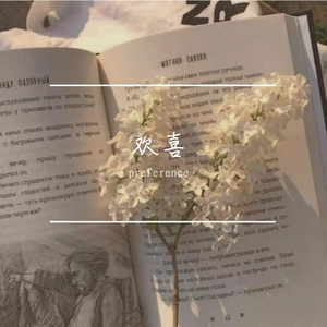 倒带（翻自 无）