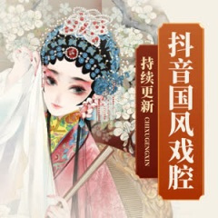 《狐言》柔肠百转，梦过三生娥眉赴侠肝义胆