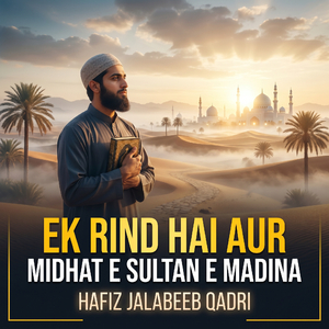 Ek Rind Hai Aur Midhat E Sultan E Madina
