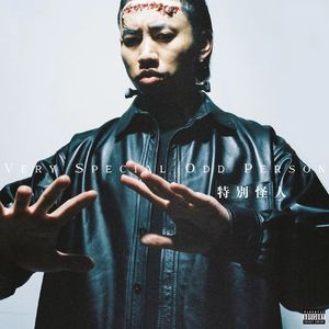 【Free】“特别怪人”顶级复古孟菲斯马思唯 x Big Scarr Type beat