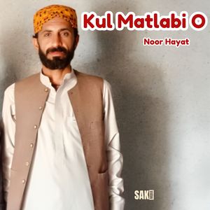 Kul Matlabi O