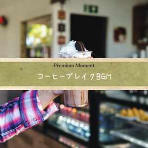 Your Favorite Coffeehouse