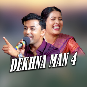 Dekhna man 4