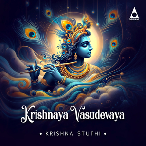Krishnaya Vasudevaya