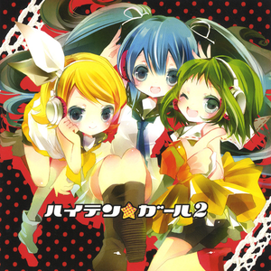 パンツ脱げるもん!