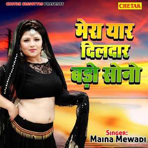 Mera Yaar Dildar Bado Sono