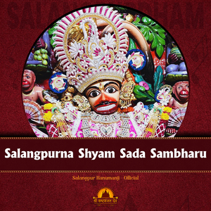 Salangpurna Shyam Sada Sambharu (Male Version)