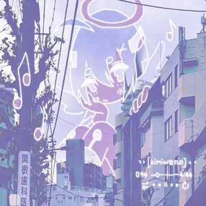 “光绘” UK Garage x Beat Switch x Plugg Type Beat