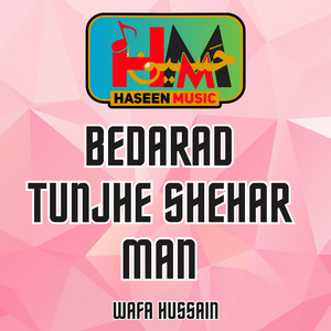 Kary Yad Munjhu Galiyon Dadho Dukho Tu Thenda