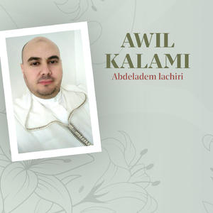 Talama achko gharami