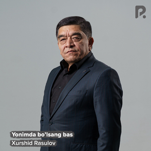 Yonimda bo'lsang bas