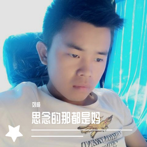 思念的那都是妈