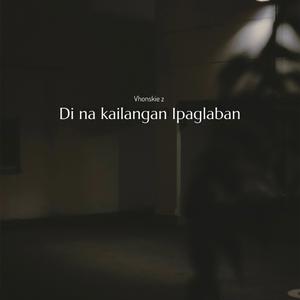 Di Na Kailangan Ipaglaban