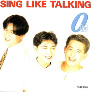 爱と言えるまで