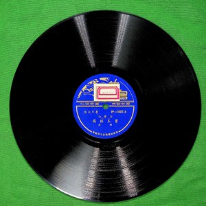 宝玉探病（一）