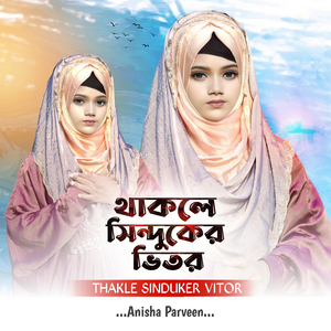 Thakle Sinduker Vitor