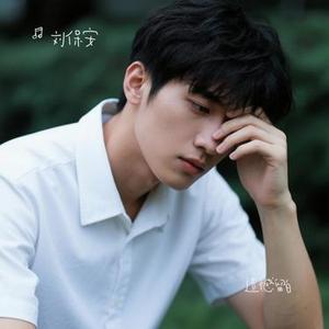 遗憾留白 (Cover en (王翊恩))