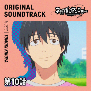 気長に行こうぜ