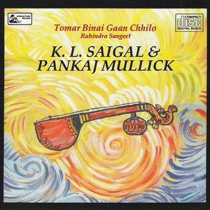 Tomar Asan Shunya Aaji