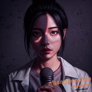 កន្លែងណាខ្ញុំអាចទៅបាន