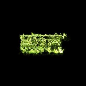 唐人街（prod.by黑面蔡）