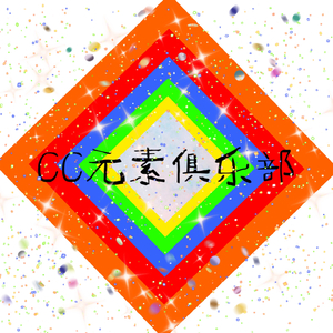 Rebirth In Ashes（灰烬中）