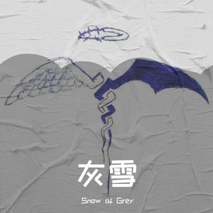 灰雪-Snow of Grey