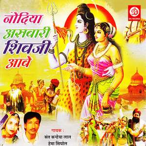 Kelasho Moyo Re Banvas Moye