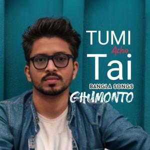 Tumi Acho Tai