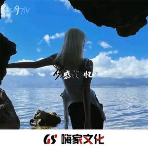 对你的爱纠缠不舍