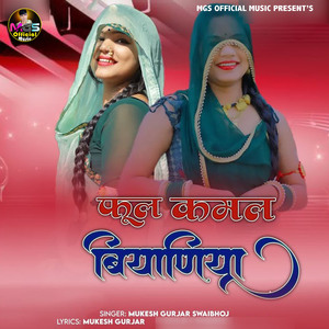 Phool Kamal Biyaniya