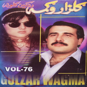 Da Thorow Goronow Na, Pt. 1