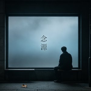 立春.mp3
