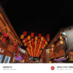 月光魔术盒