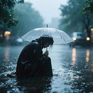 今天 (Cover 刘德华)