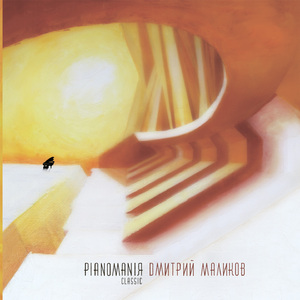 Попурри на темы В.А. Моцарта