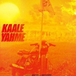 Anandpur Sahib Route (Kaale Yamhee)