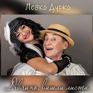 Курочки-несучки