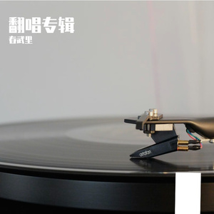 蔓延R&B (cover许美静)